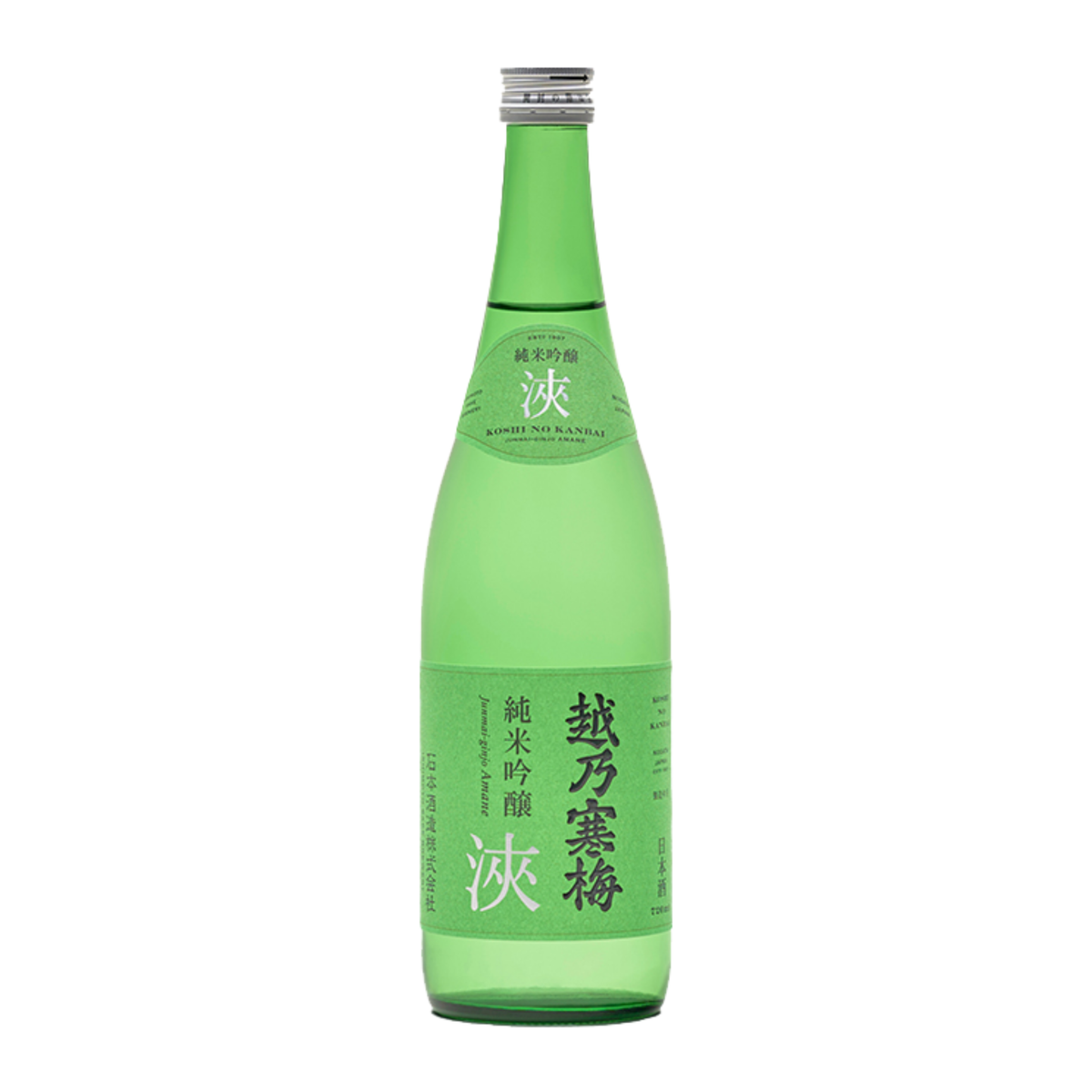 Koshinokanbai — 越乃寒梅 純米吟醸 浹 (箱付き) — NV — 720ml