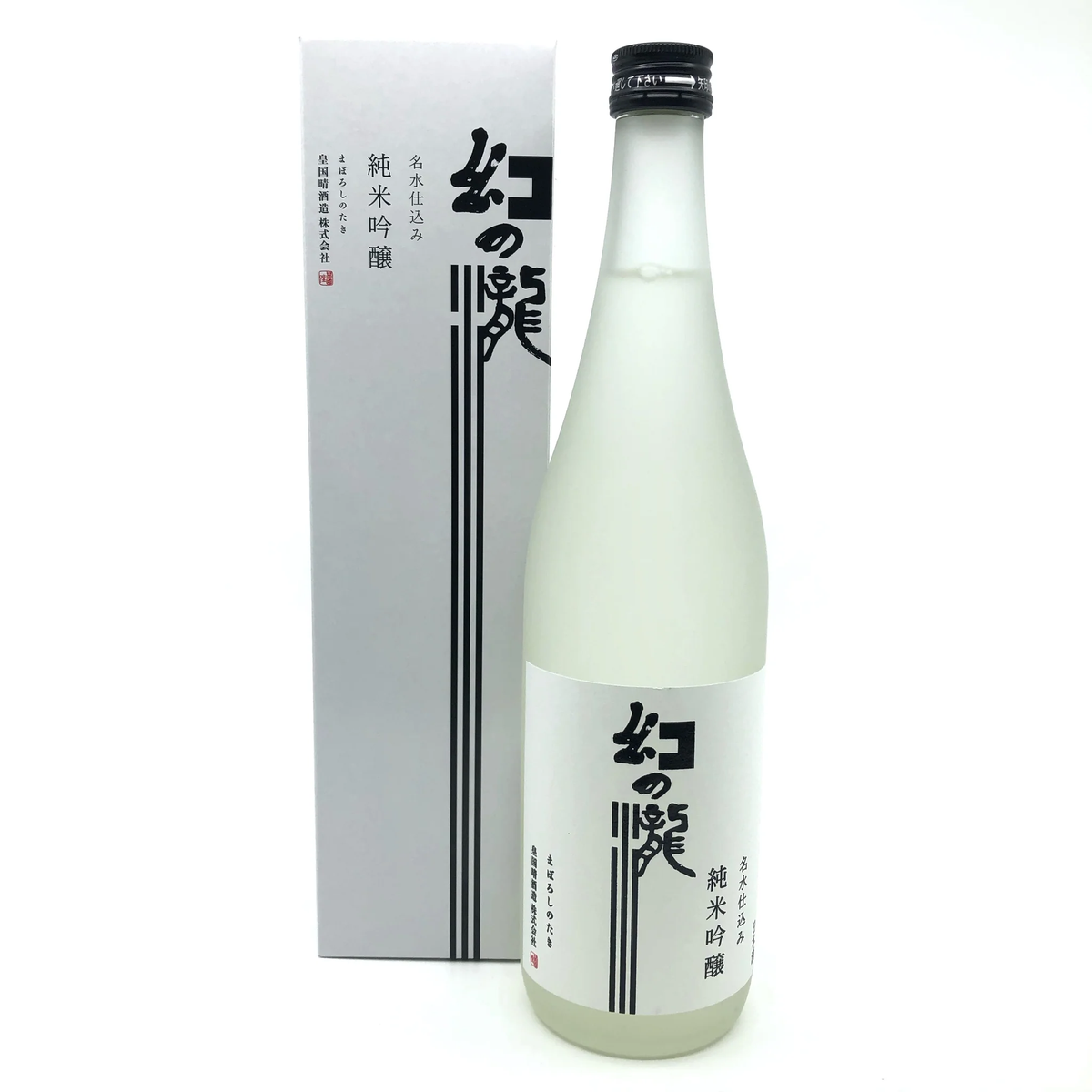 Maboroshinotaki — 幻の瀧 純米吟釀 — NV — 720ml