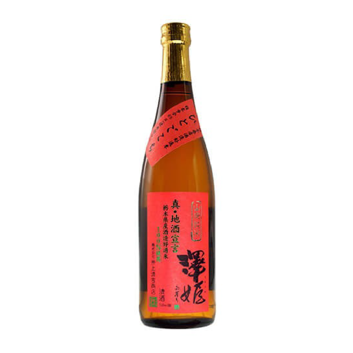 Sawahime — 澤姫 山廃純米 真 地酒宣言 — NV — 720ml
