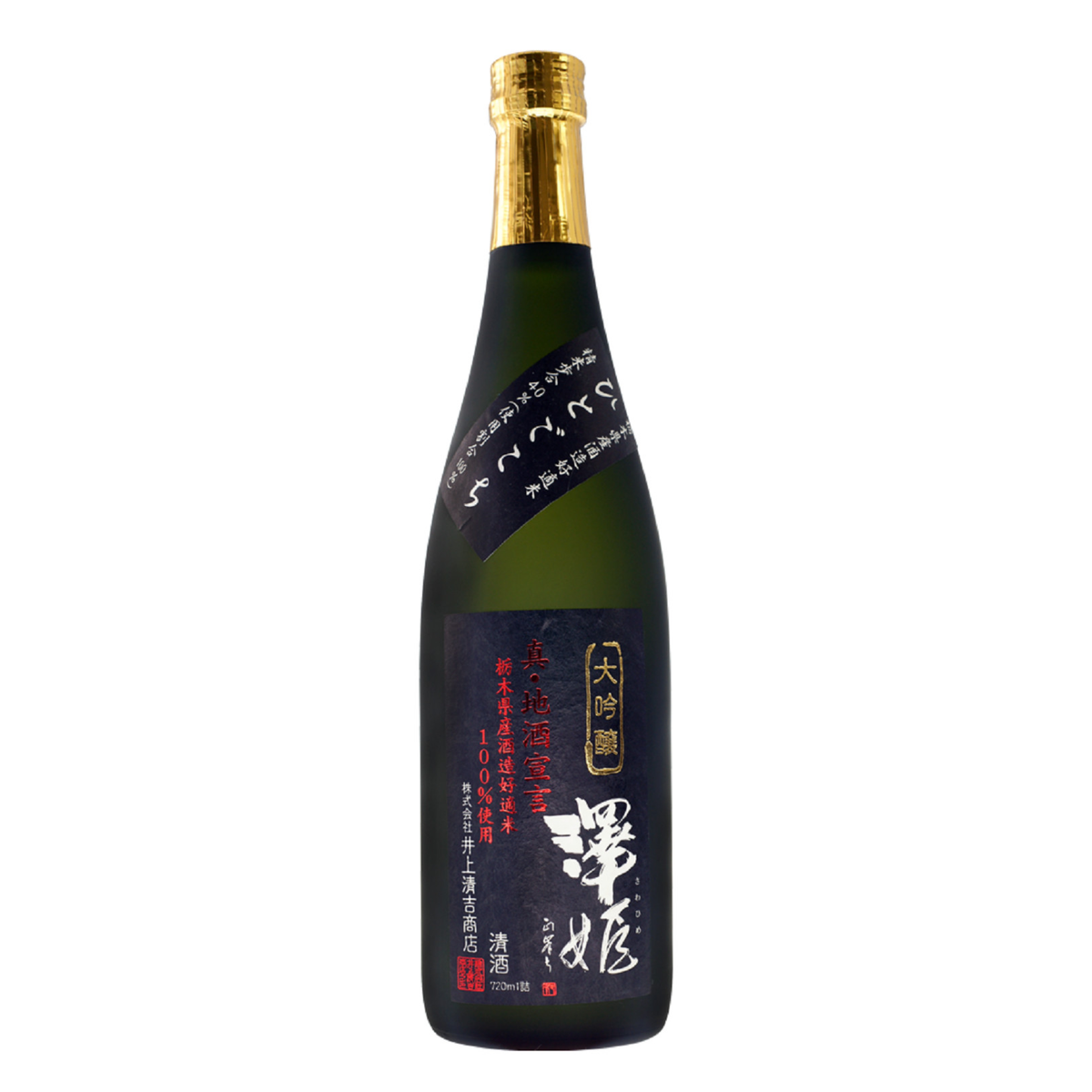 Sawahime — 澤姫 大吟醸 真地酒宣言 — NV — 720ml