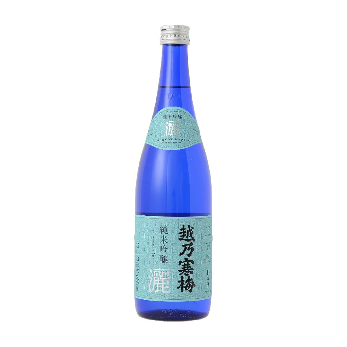 Koshinokanbai — 越乃寒梅　純米吟醸　灑　(箱付き) — NV — 720ml